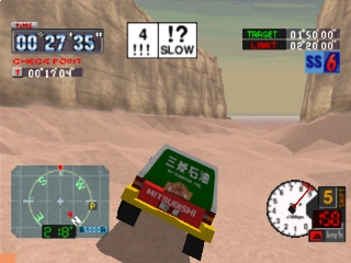 Dakar '97