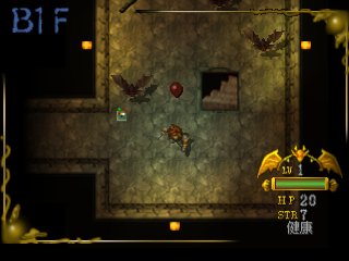 Simple 1500 Series Vol. 28: The Dungeon RPG
