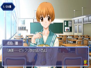 E'tude Prologue: Yureugoku Kokoro no Katachi Portable