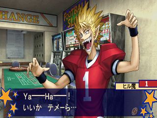 Eyeshield 21: Portable Edition