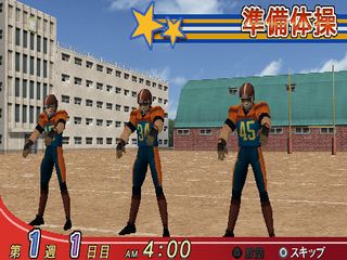Eyeshield 21: Portable Edition