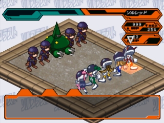 Gakuen Sentai Solblast