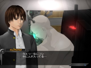 Gantz: The Game