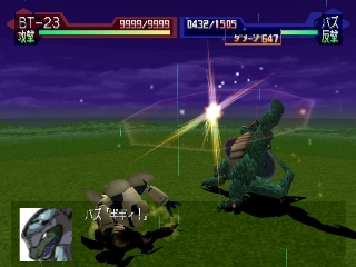 Getter Robo Daikessen!