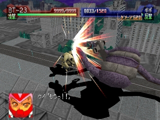 Getter Robo Daikessen!