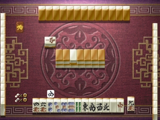 Hai-Shin 2