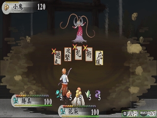 Harukanaru Toki no Naka de 2