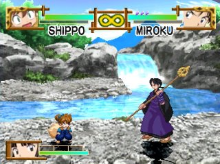 Inuyasha: A Feudal Fairy Tale (Inuyasha: Sengoku Otogi Gassen)