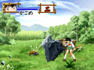 Inuyasha: A Feudal Fairy Tale (Inuyasha: Sengoku Otogi Gassen)
