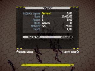 #KILLALLZOMBIES