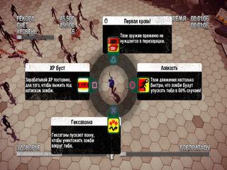 #KILLALLZOMBIES
