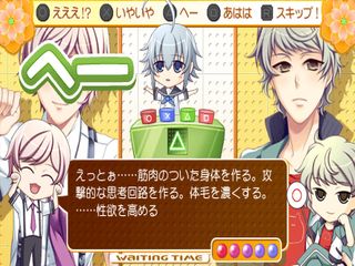 Kaeru Batake de Tsukamaete Portable