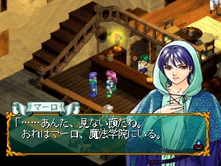 Kaeru no Ehon: Nakushita Kioku o Motomete (Kaeru no Ehon: Adventure For The Lost Memories)
