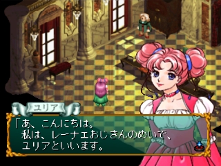 Kaeru no Ehon: Nakushita Kioku o Motomete (Kaeru no Ehon: Adventure For The Lost Memories)