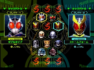Kamen Rider Agito