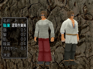 Kinniku Banzuke: Road To Sasuke (Muscle Ranking: Road To Sasuke)