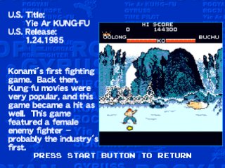 Konami 80's Arcade Gallery (Konami Arcade Classics)
