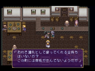 Kuro no Ken: Blade Of The Darkness
