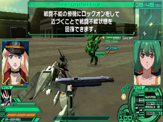 Macross Ultimate Frontier