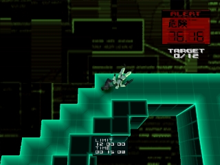 Metal Gear Solid: VR Missions (Metal Gear Solid: Special Missions)