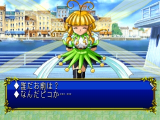 Mitsumete Knight