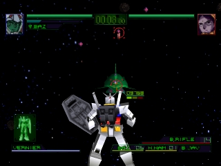Kidou Senshi Gundam: Gyakushuu no Char (Mobile Suit Gundam: Char's Counterattack)