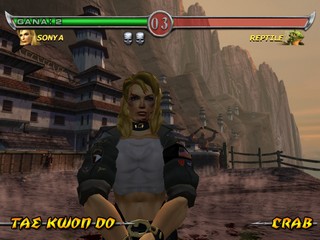 Mortal Kombat: Deadly Alliance