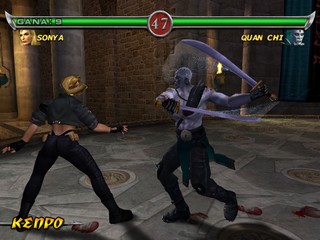 Mortal Kombat: Deadly Alliance