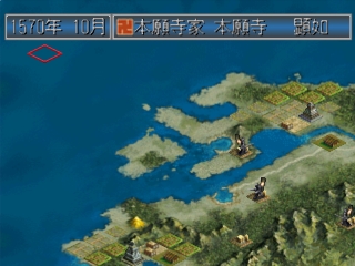 Nobunaga no Yabou: Shouseiroku
