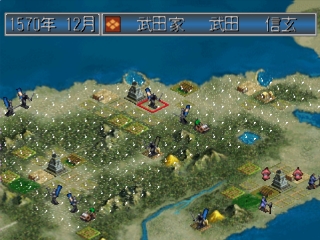 Nobunaga no Yabou: Shouseiroku