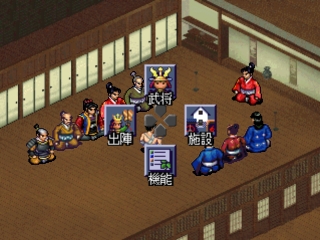 Oda Nobunaga Den