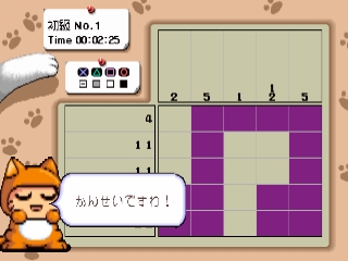 Ochan no Oekaki Logic
