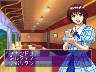 Ojousama Express (Ojyousama Express)