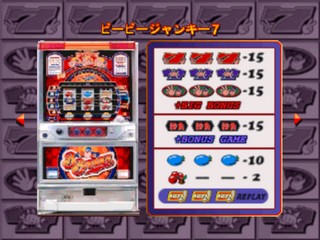 Pachi Slot Teiou: Big Wave - Pika Gorou - BB Junkie 7