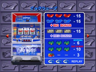 Pachi Slot Teiou: Big Wave - Pika Gorou - BB Junkie 7