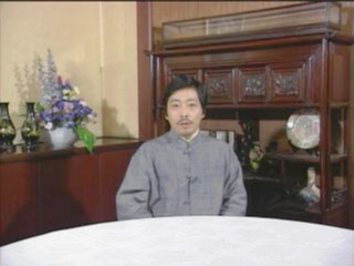 Pao Leeming Kanshuu: Fuusui Nyuumon