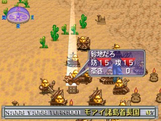 Paro Wars