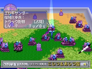 Paro Wars