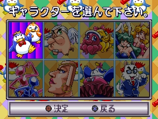 Paro Wars