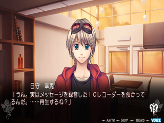 Rakuen Danshi