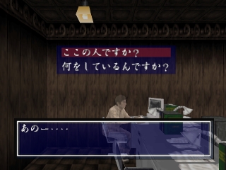Reikoku: Kizoku Ikeda's Psychics Laboratory (Reikoku: Ikeda Kizoku Shinrei Kenkyuujo)