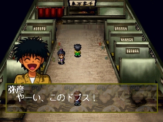 Rurouni Kenshin: Meiji Kenkaku Romantan - Juuyuushi Inbou-hen (Rurouni Kenshin RPG)