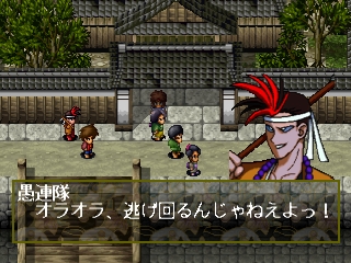 Rurouni Kenshin: Meiji Kenkaku Romantan - Juuyuushi Inbou-hen (Rurouni Kenshin RPG)