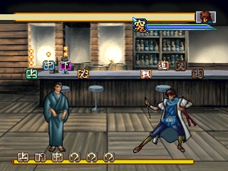 Rurouni Kenshin: Meiji Kenkaku Romantan - Juuyuushi Inbou-hen (Rurouni Kenshin RPG)