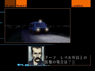 Silver Jiken: The Silver (Silver Case, The)