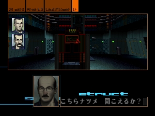 Silver Jiken: The Silver (Silver Case, The)