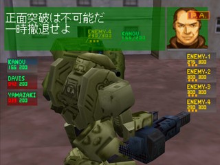Tactical Armor Custom Gasaraki