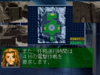 Tactical Armor Custom Gasaraki