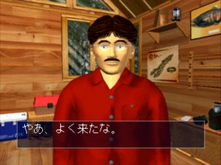 Uki Uki Tsuri Tengoku: Kawa Monogatari