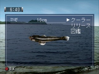 Uki Uki Tsuri Tengoku: Kawa Monogatari
